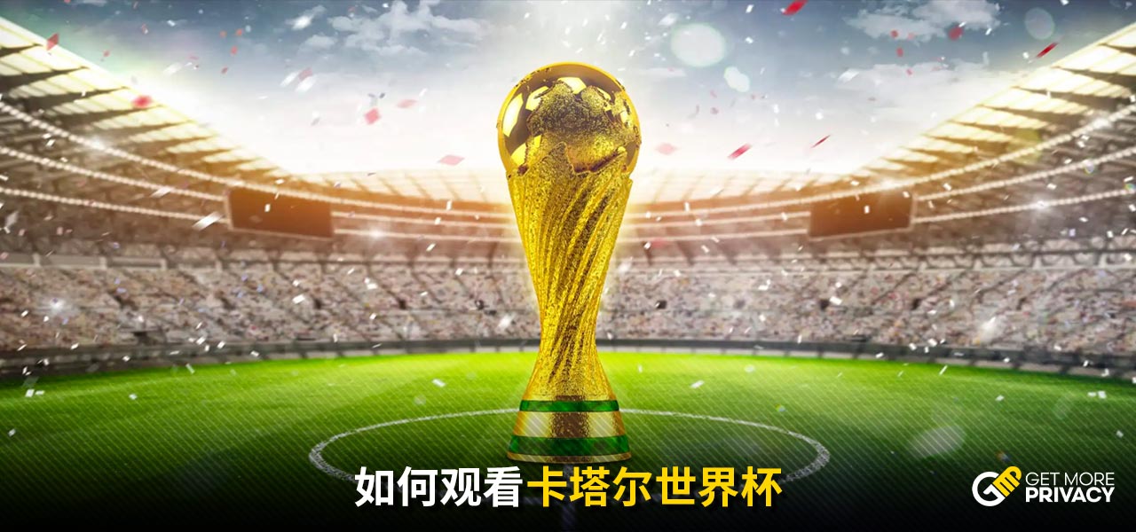 赛中进攻乏