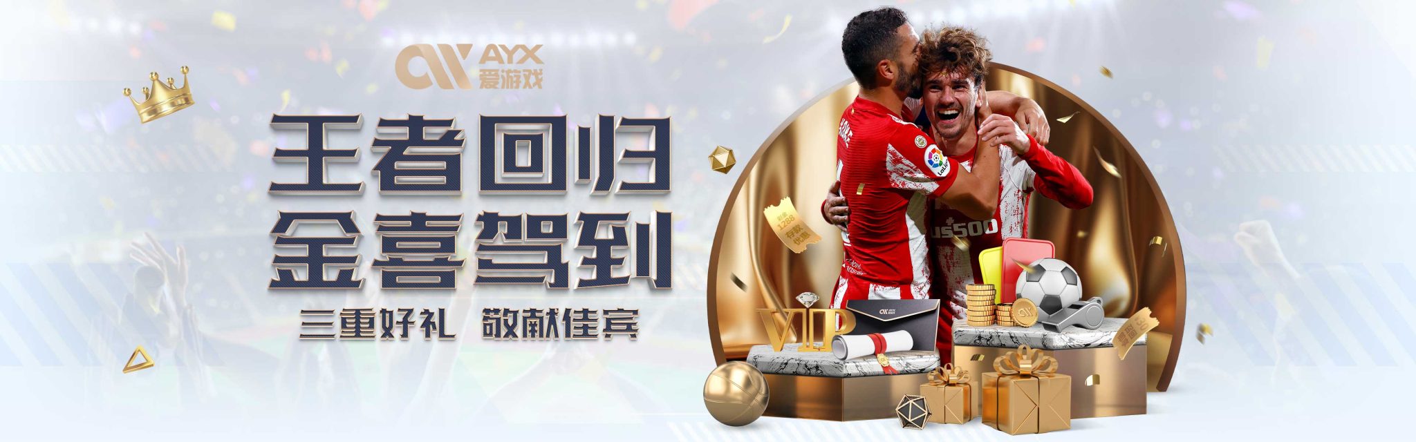 些不明政策